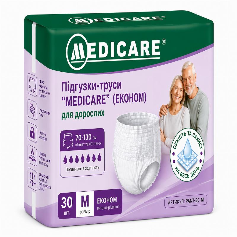 Підгузки-труси “MEDICARE” (ЕКОНОМ) для дорослих, розмір M